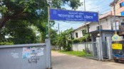 চট্টগ্রামের আনোয়ারা উপজেলায় ঘরে ঝুলছিল মা-মেয়ের লাশ