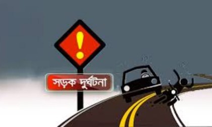 রাস্তা পারাপারের সময় অটোভ্যানের চাপায় শিশু নিহত