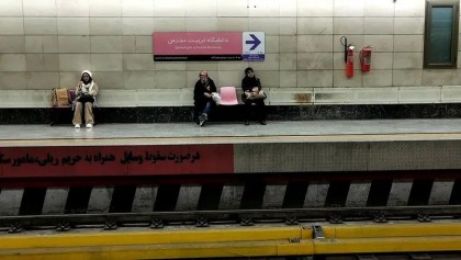 ইরানিদের ট্রেন ব্যবহারে সতর্ক করল ইসরাইল