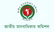 পদত্যাগ করেছেন জাতীয় মানবাধিকার কমিশনের সব সদস্য