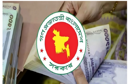 পে স্কেলসহ ৩ বেতন কমিশনের প্রতিবেদন সুপারিশ প্রণয়ন কমিটি গঠন