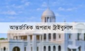 আন্তর্জাতিক ট্রাইব্যুনালে ৩ প্রসিকিউটর নিয়োগ