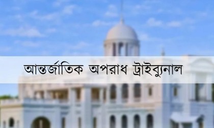 আন্তর্জাতিক ট্রাইব্যুনালে ৩ প্রসিকিউটর নিয়োগ