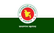 ২৭তম বিসিএসের আরও ৯৬ জনকে নিয়োগ দিল সরকার
