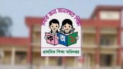 ঝুঁকিপূর্ণ প্রাথমিক বিদ্যালয়ের তথ্য চেয়েছে সরকার