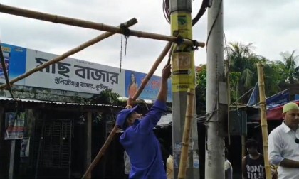 দাউদকান্দিতে অর্ধশতাধিক অবৈধ দোকান উচ্ছেদ ও জরিমানা