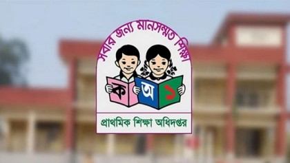 ঝুঁকিপূর্ণ প্রাথমিক বিদ্যালয়ের তথ্য চেয়েছে সরকার