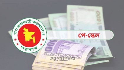 সবুজ সংকেত পাওয়ার অপেক্ষায় নবম পে স্কেল, কার্যকর হবে যেভাবে