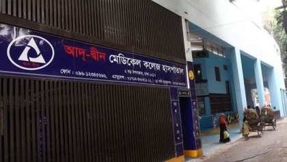 ছয় নবজাতকের অস্বাভাবিক মৃত্যুর ঘটনায় আদ-দ্বীন হাসপাতালের লাইসেন্স বাতিল