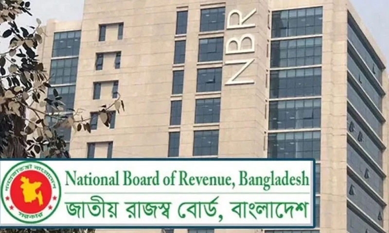 সম্পদের কর ফাঁকি বন্ধ করতে নতুন নিয়ম করছে এনবিআর