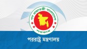 ভারতের ভারপ্রাপ্ত হাইকমিশনারকে তলব করে কড়া প্রতিবাদ জানাল বাংলাদেশ