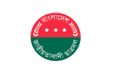 ফুয়াদকে বক্তব্য প্রত্যাহার করে ক্ষমা চাওয়ার আহ্বান ছাত্রদলের