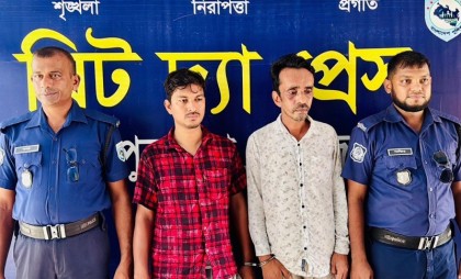 অপহরণ করে ১৮ লাখ টাকা মুক্তিপণ দাবিতে গ্রেপ্তার ২