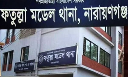 নারায়ণগঞ্জে ছিনতাইকারীকে পিটিয়ে হত্যা, ৬ জনের বিরুদ্ধে মামলা