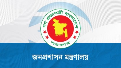 যুগ্ম সচিব পদে ১৭২ কর্মকর্তার পদোন্নতি