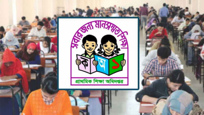 প্রাথমিকে শিক্ষক পদে ৪৬ হাজার পরীক্ষার্থীর ফল পুনরায় প্রকাশের নির্দেশ