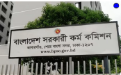 ৫০তম বিসিএসের লিখিত পরীক্ষার ফল প্রকাশ, উত্তীর্ণ ৬ হাজার ১৬৫ জন