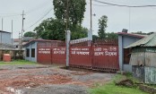 ৫ আগস্ট বন্ধ থাকবে হিলি স্থলবন্দরের কার্যক্রম