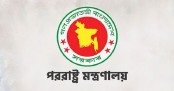 রোহিঙ্গা ইস্যুতে মিয়ানমার সরকারের বিবৃতির ব্যাখ্যায় মিয়ানমারের রাষ্ট্রদূতকে তলব