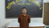 গাজীপুরে ভুয়া পুলিশ পরিচয়ে প্রতারণা, যুবক আটক