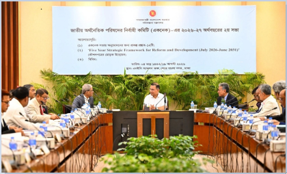 একনেকে ৯৩৩৩ কোটি টাকার ১০টি প্রকল্প অনুমোদন 