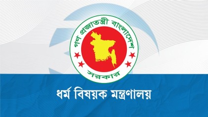 হজ কার্যক্রমের অনুমতি পেল আরো ৩৮ এজেন্সি