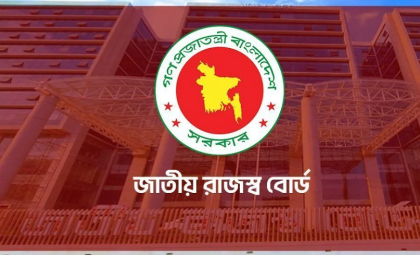 এনবিআরের আন্দোলন: ২০ কর্মকর্তার দণ্ড মওকুফ