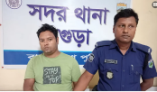 পাওনা টাকা চাওয়ায় কফির সঙ্গে বিষ মিশিয়ে দেন দুই বন্ধু