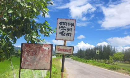 টেকনাফে তরুণীকে বিবস্ত্র করে নির্যাতন : দুই নারী গ্রেপ্তার