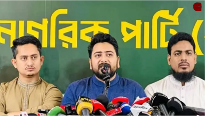 স্থানীয় সরকার নির্বাচনে এককভাবে অংশ নেবে এনসিপি: নাহিদ