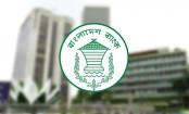 নীতি সুদহার অপরিবর্তিত রেখে ত্রৈমাসিক মুদ্রানীতি প্রকাশ বাংলাদেশ ব্যাংকের
