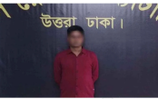 নারীর গোসলের ছবি ছড়ানোর ভয় দেখিয়ে ১৫ লাখ টাকা দাবি