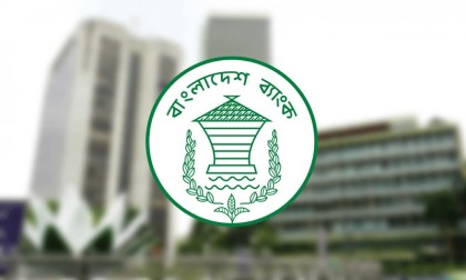 নীতি সুদহার অপরিবর্তিত রেখে ত্রৈমাসিক মুদ্রানীতি প্রকাশ বাংলাদেশ ব্যাংকের
