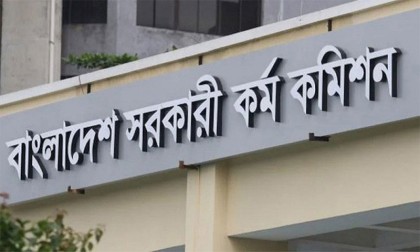 ৪৯তম বিসিএসে বাদ পড়া ৪৬ জনের গেজেট সোমবার