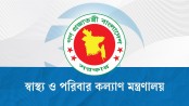ডেঙ্গু পরিস্থিতি : হাসপাতালে শয্যা বাড়ানোর নির্দেশ
